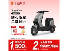 雅迪智能互联防盗电动车京东特惠