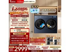 小天鹅分区洗洗衣机京东特惠低至2985元