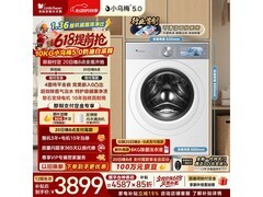 小天鹅小乌梅5.0洗衣机钜惠