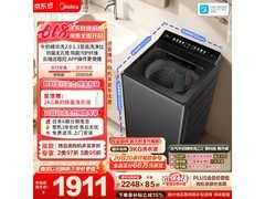美的MB10F2波轮洗衣机，到手仅1664元