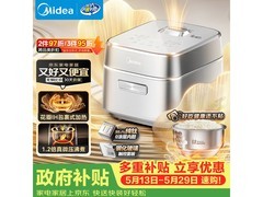 美的 3L 无涂层电饭煲，低至 1009.98 元