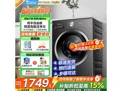 小天鹅滚筒洗衣机京东特惠低至1489元