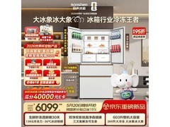容声603L风冷冰箱，京东优惠低至5955元