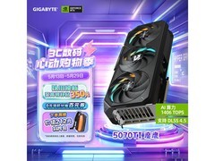 技嘉RTX 5070 Ti魔鹰显卡直降400