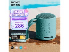 京东索尼 SRS - XB100 音箱特价至 281 元