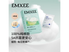 嫚熙5A抗菌一次性内裤，3盒XL码券后89.5元！