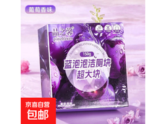 2盒装150g葡萄味洁厕宝，到手仅2.99元！