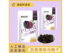 80g*2袋西瓜味乌梅干，满3.1减2，券后仅1.1元！