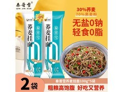 秦晋雪0脂荞麦龙须面，2袋100g装券后仅1.1元！