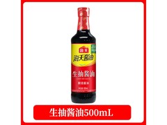 海天调料组合套装，满4.1减2，仅5.9元带回家