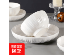 白莲花系列纯白陶瓷餐具4只碗，促销到手仅9.9元！
