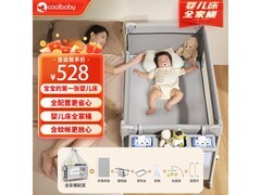 coolbaby婴儿床全家桶特惠，满减后仅507.9元！