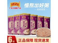 王老吉320g*6罐银耳燕窝八宝粥，19减10仅9.9元！
