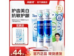 冷酸灵极地白牙膏套装大促，满减后32.9元超划算
