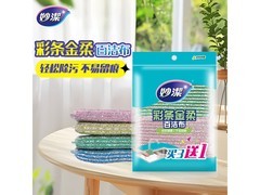 妙洁彩条金柔百洁布4片装，满减满折到手7.11元