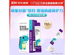 妈咪爱小恐龙益生菌，满减优惠多，到手仅 29.8 元！