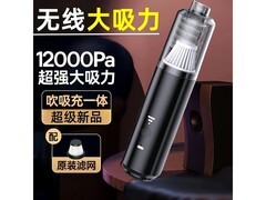 四合一无线车载吸尘器除螨实用，到手仅 59 元！