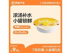 网易严选猫用小满罐3罐仅19.9元，美味营养别错过！