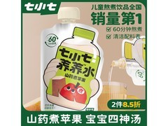 七小七养养水10 袋仅 29.9 元，宝宝健康之选