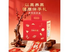 五谷磨房黑养缤纷礼盒，满99打9折到手仅39.9元