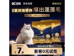 豆柴200g全价鲜肉猫粮，满减后到手7.9元！