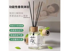 4瓶茉莉清茶味无火香薰，原价不低现仅5.29元！