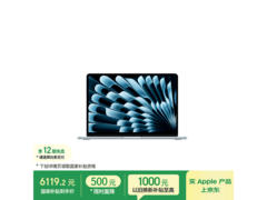Apple天蓝色笔记本教育优惠，低至6119元