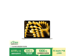 MacBook Air M5教育特惠