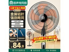容声 RS - FS3513H 落地扇活动价 99.84 元