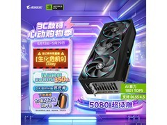 技嘉RTX 5080显卡京东特惠低至10394元