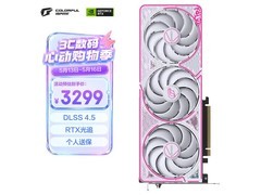 七彩虹RTX 5060 Ti水冷显卡直降200！