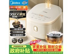 美的4L智能预约电饭煲，到手仅170元