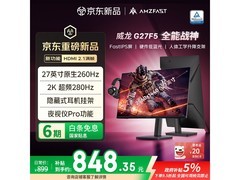 AMZFAST威龙G27F5电竞显示器759元