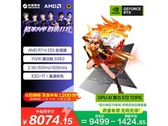 机械革命翼龙15 Pro游戏本7778元