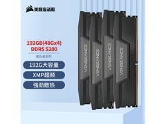 美商海盗船复仇者DDR5条低至17899元
