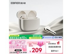 漫步者星光金降噪耳机182元