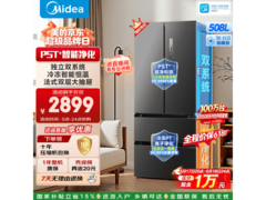 美的508L风冷冰箱优惠购，低至2562元