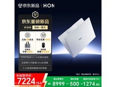 荣耀MagicBook Pro14 2026 AI轻薄本