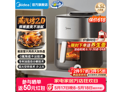 美的6L空气炸锅，到手仅325元！