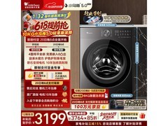 小天鹅小乌梅5.0轻享版洗衣机大促