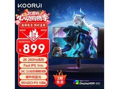 科睿X5Plus电竞显示器，到手价849元！