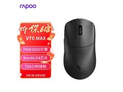 雷柏VT0MAX二代双8K版鼠标8折低至229元