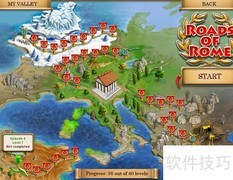 罗马之路4.7关通关攻略