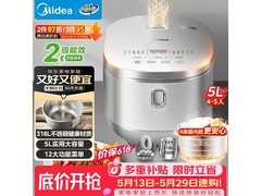 美的MB - RE576S电饭煲，到手仅279元