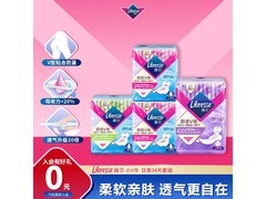薇尔日夜组合卫生巾套装34片，到手仅87.89元！
