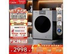 松下大海豹XQG100-C3AB洗衣机