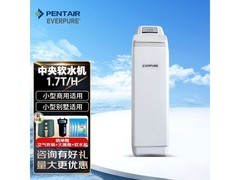 EVERPURE软水机限时特惠7199