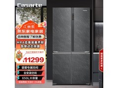 卡萨帝650升冰箱京东特惠，低至9469元