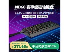 irok磁轴电竞键盘满减，到手仅101元