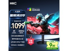 HKC G27H4Plus 27英寸300Hz电竞显示器
